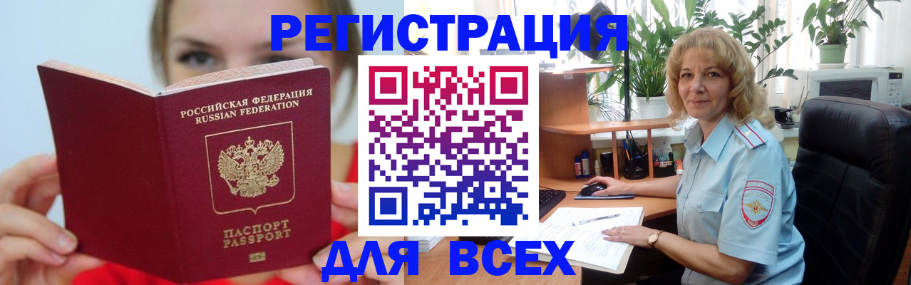 регистрация для школы в Новомосковске